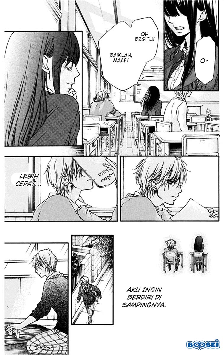 Kono Oto Tomare!